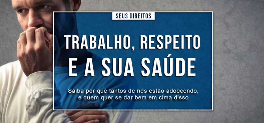 noticias-trabalhoesaudeebc